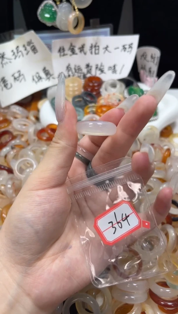 玛瑙/玉髓戒圈未镶嵌15/364
