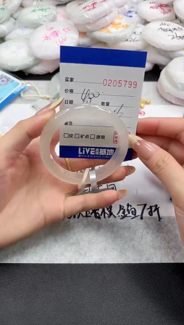 【闪购商品】玛瑙/玉髓手镯未镶嵌5799