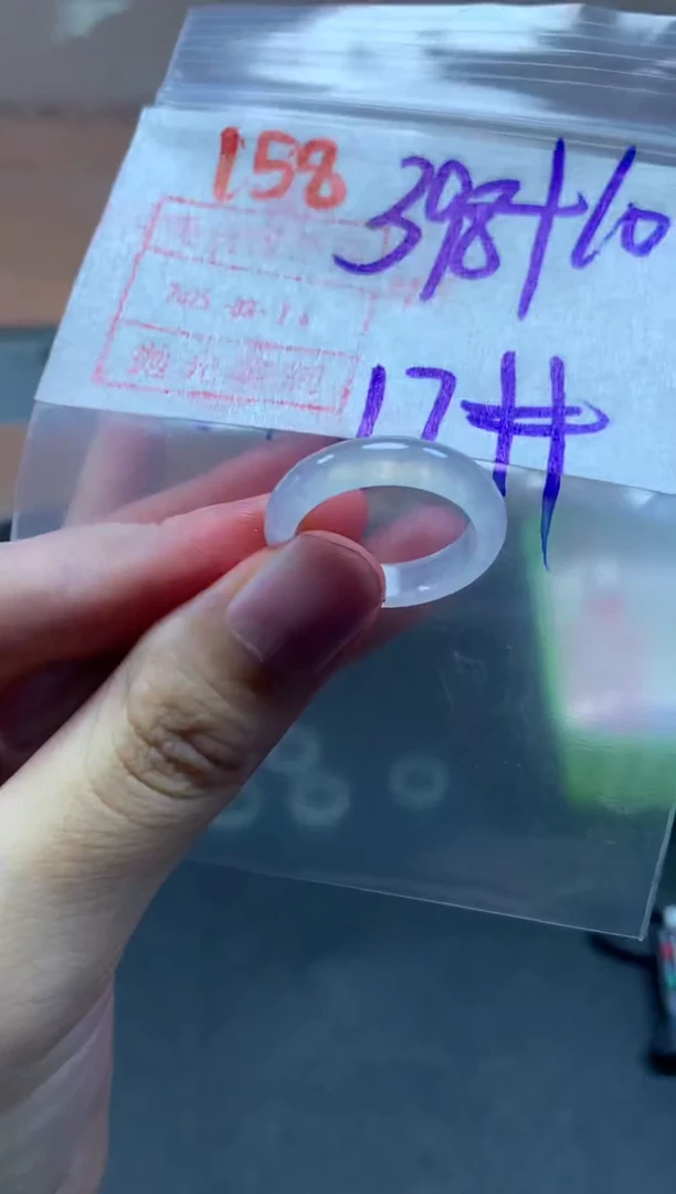 未镶嵌定制翡翠戒圈17#408毛货需精细抛光