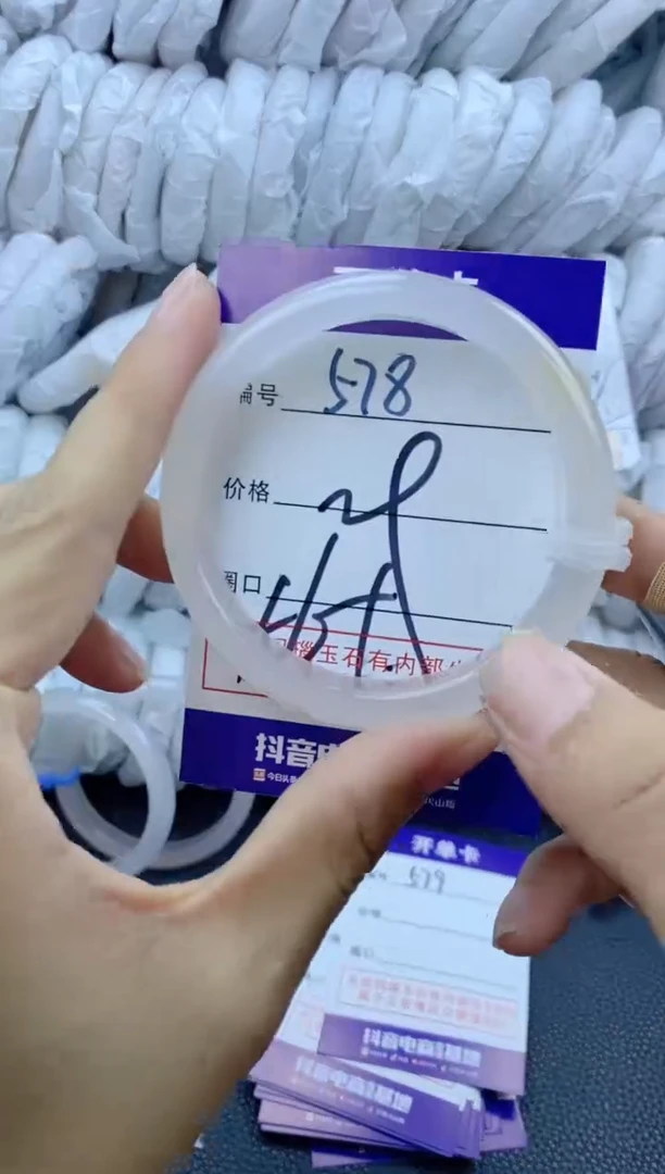 手镯玛瑙/玉髓未镶嵌578