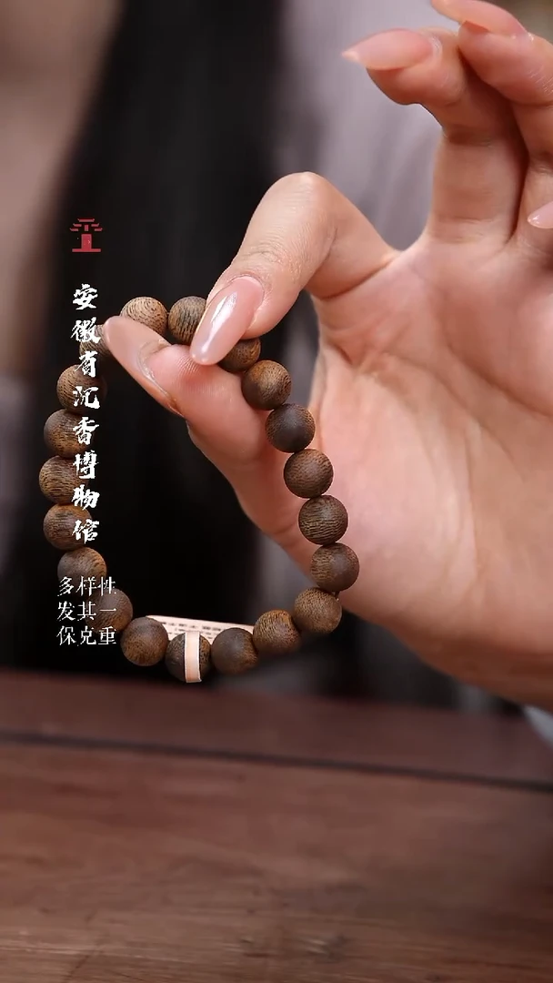 沉香手串10mm海南奇楠单圈圆珠白奇楠手串