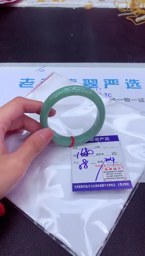 【闪购商品】翡翠手镯未镶嵌11111111111111