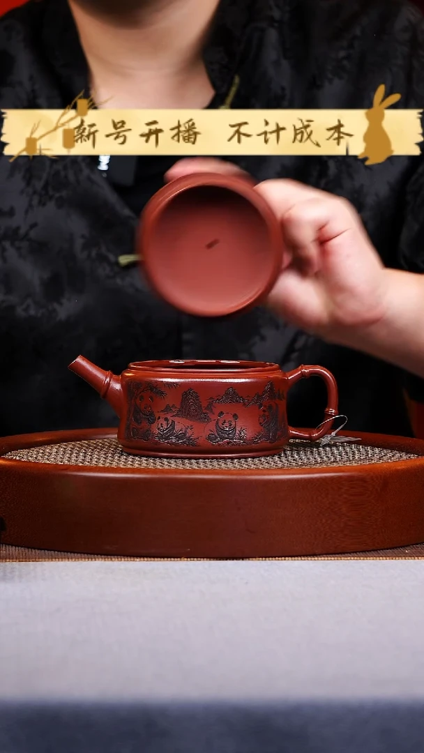 茶杯紫砂竹节汉瓦