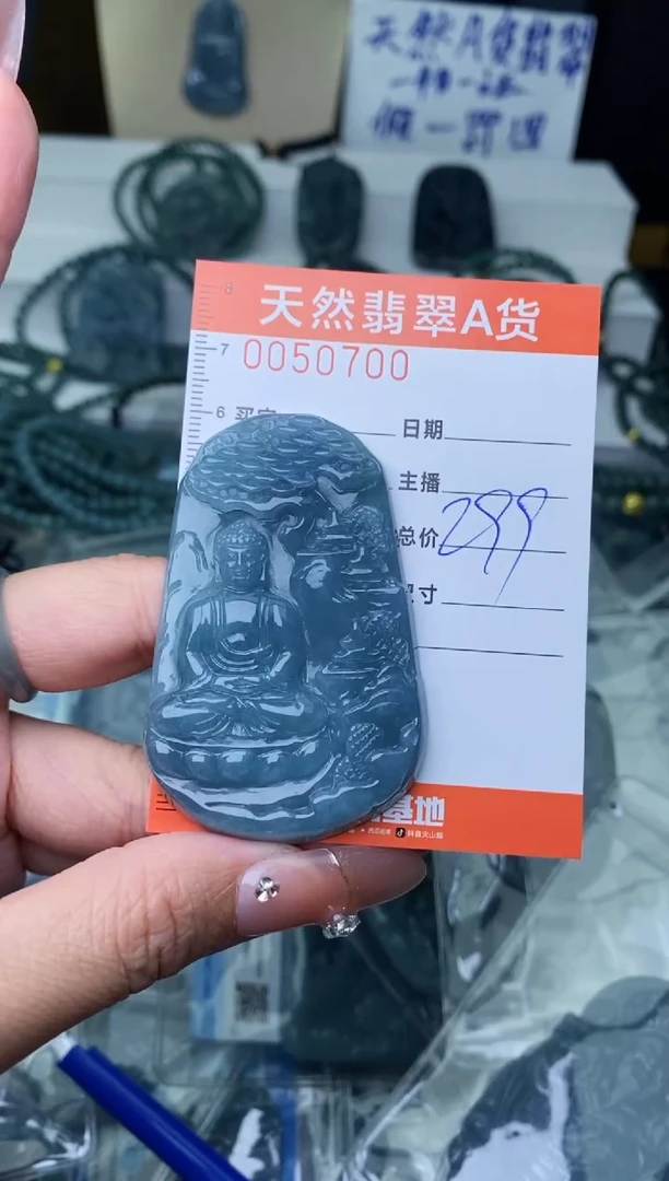 【闪购商品】翡翠颈饰未镶嵌``````````