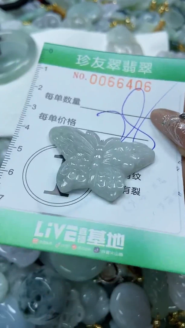 【闪购商品】翡翠颈饰未镶嵌闪购0066406