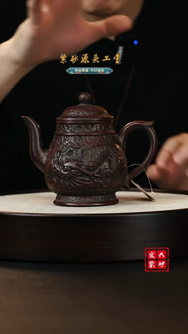 【闪购商品】紫砂茶壶宜兴紫砂壶