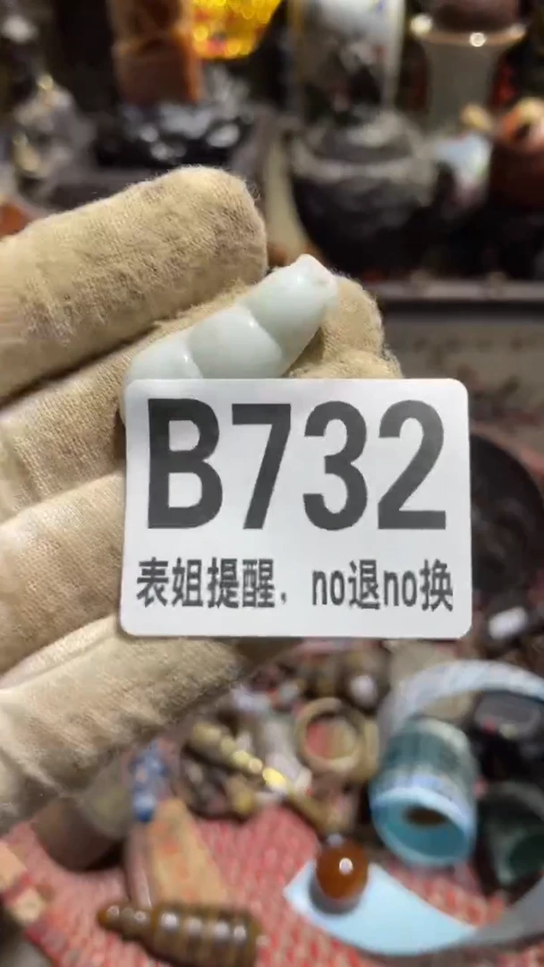 陶瓷正***念表姐直播所见所得