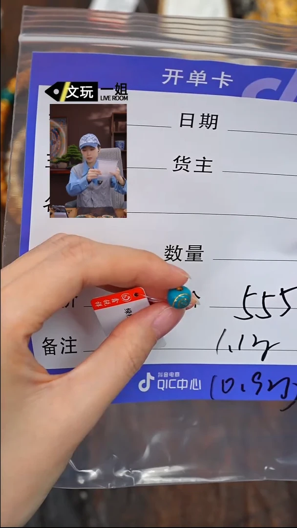 【闪购商品】绿松石珠宝奇石未镶嵌松石