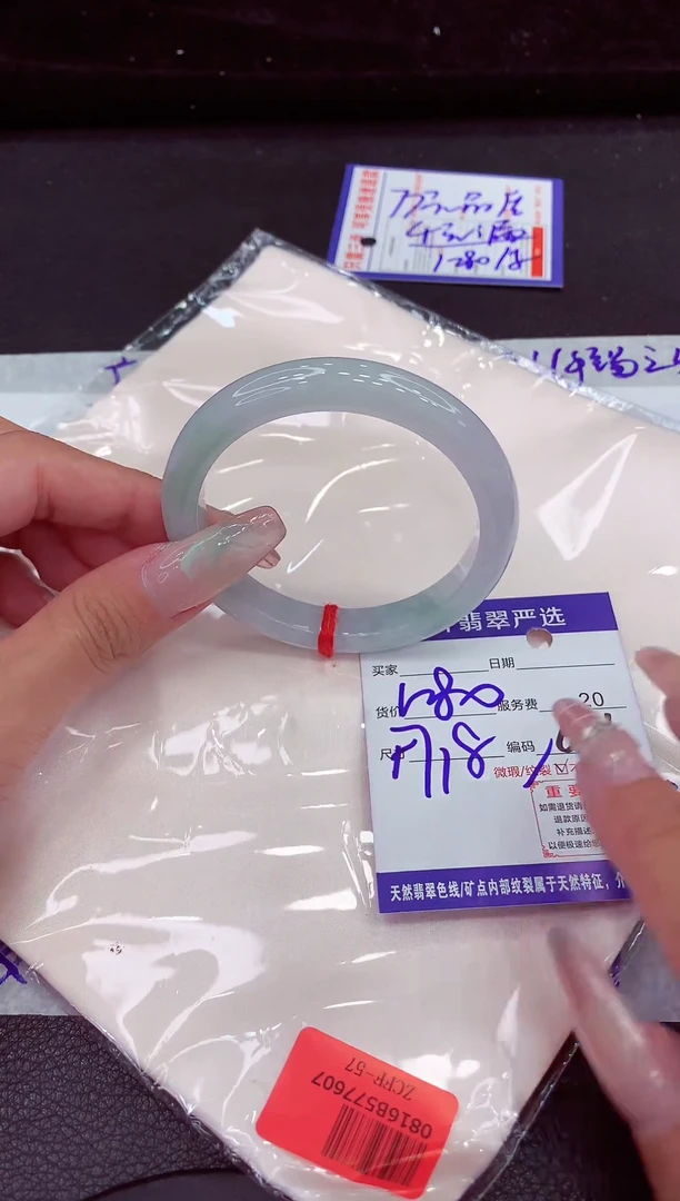 未镶嵌手镯翡翠111111111111