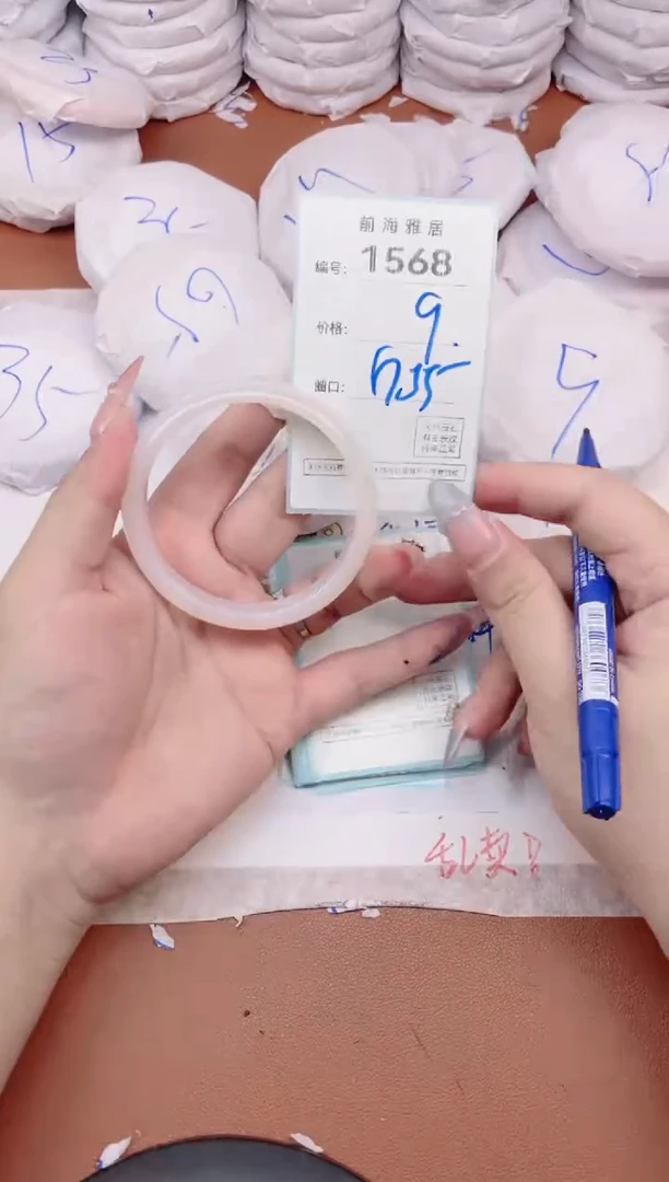 【闪购商品】玛瑙/玉髓手镯未镶嵌1568