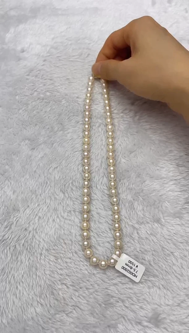 海水珍珠银S925镶嵌项链AK羽皇金7.5-8mm