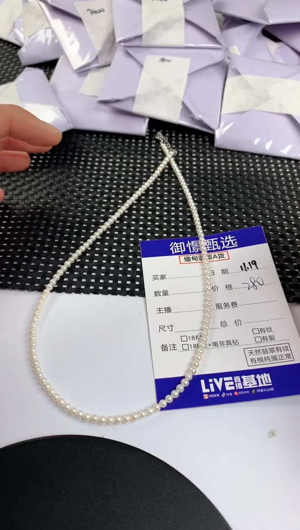 项链未镶嵌淡水珍珠多样性发其一件66