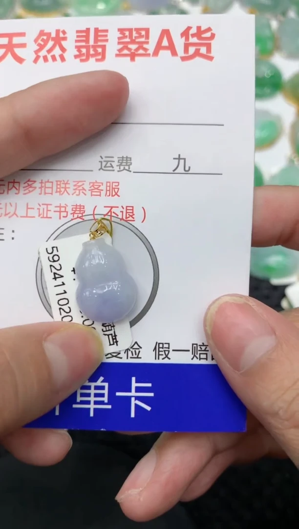 【闪购商品】翡翠颈饰18K金镶嵌11111111111