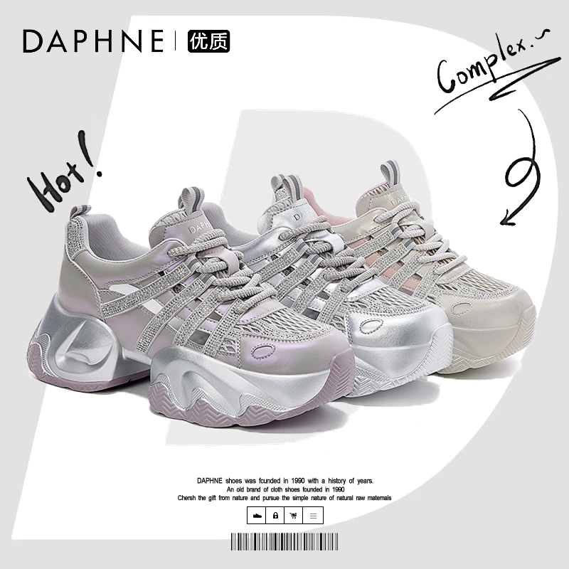 【臻选新品】达芙妮水钻轻奢镂空老爹鞋2025新款厚底增高沙滩凉鞋女