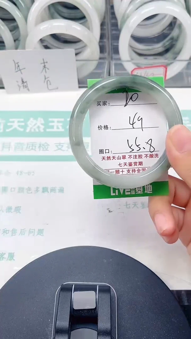 未镶嵌手镯石英质玉20-54/55