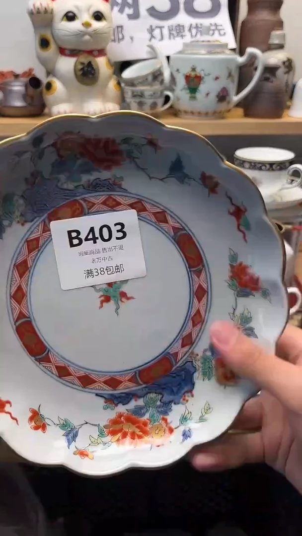 壶遇**缘403