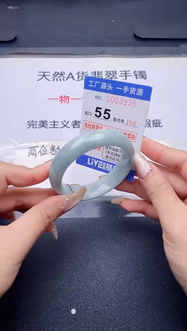 未镶嵌手镯翡翠翡翠手镯未镶嵌
