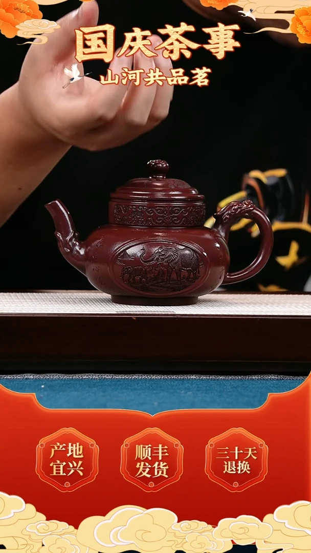 茶壶紫砂宫灯 古乌泥 大象