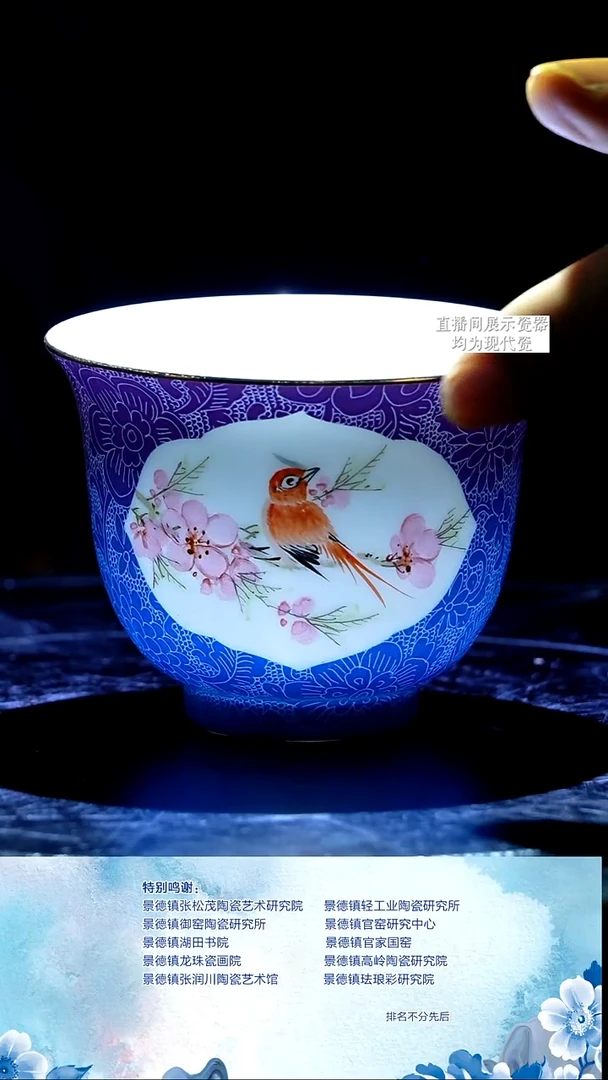 摆件陶瓷文脉艺术茶具摆件E351