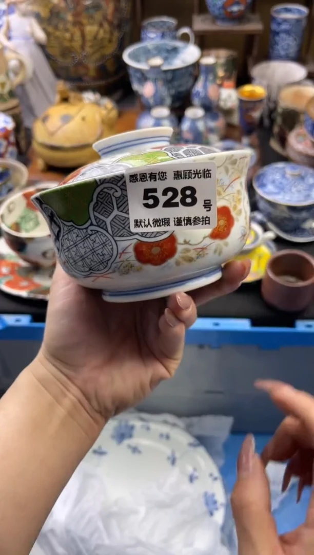 【闪购商品】瓷片528号六六工艺品瓷器 有磕和冲线