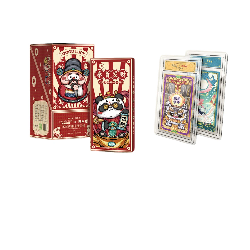 梦卡卡 东来也国潮第二弹 收藏卡牌（代拆）