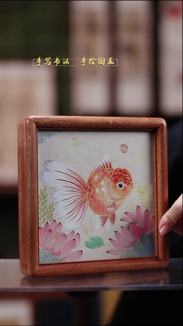 国画6寸 荷花金鱼 摆台 实木 17*17cm