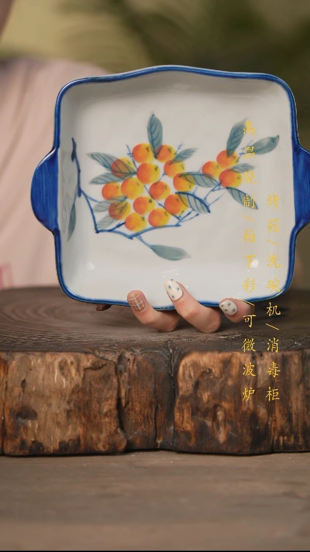 瓷片景德镇高温釉下彩可微波烤箱洗碗机