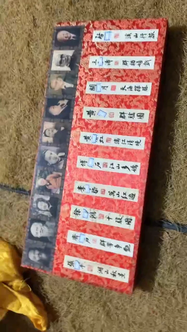 香榧木----大红套盒十大