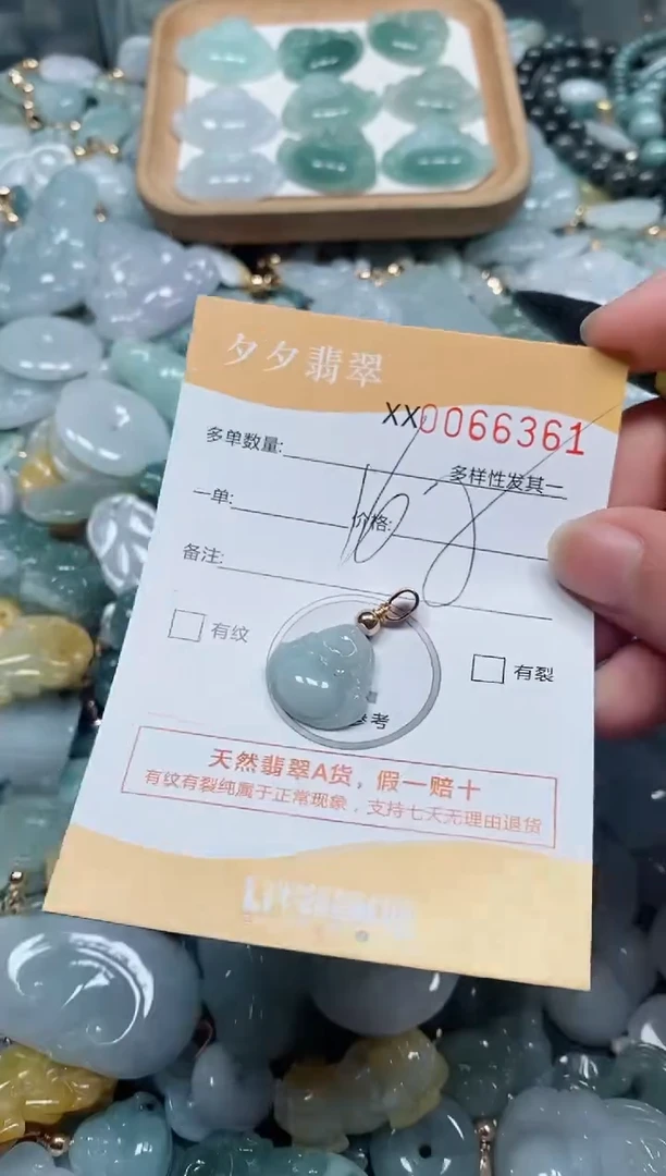 【闪购商品】翡翠颈饰未镶嵌闪购商品0066361