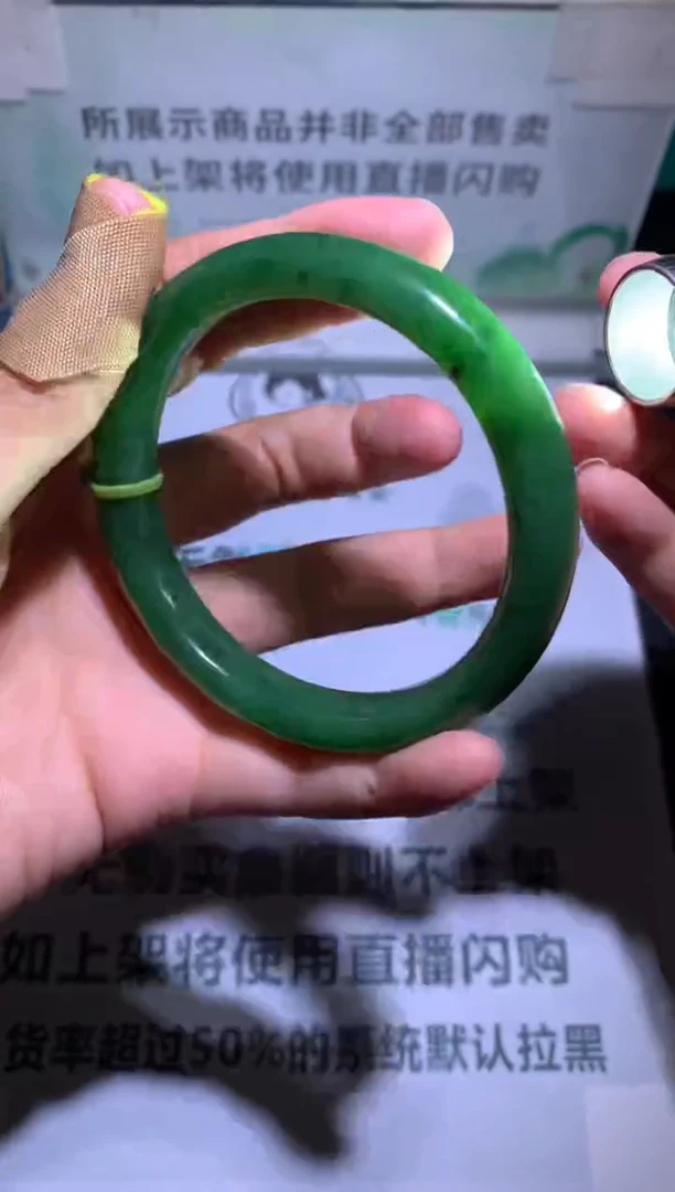 未镶嵌定制翡翠悠****~毛货-不退不换-