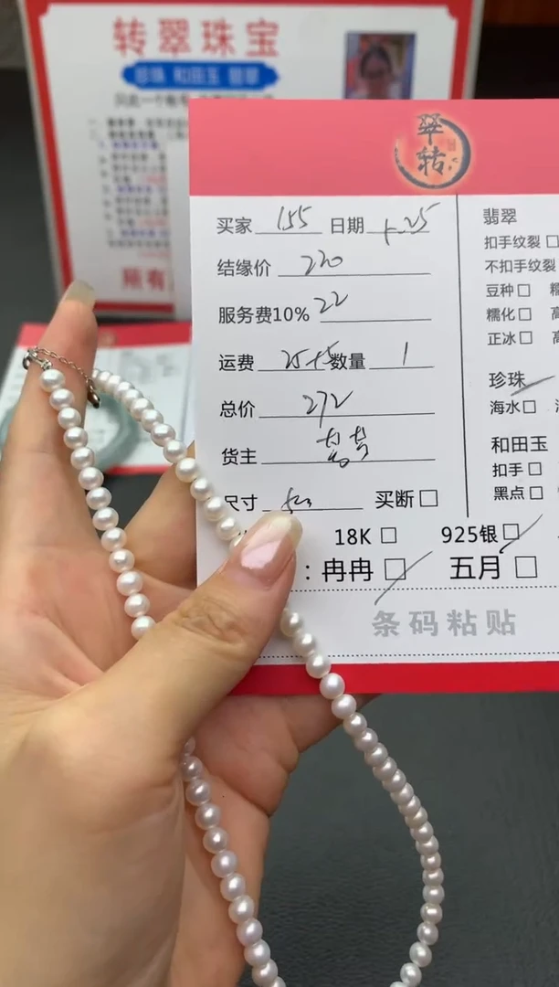 淡水珍珠银S925镶嵌颈饰项链