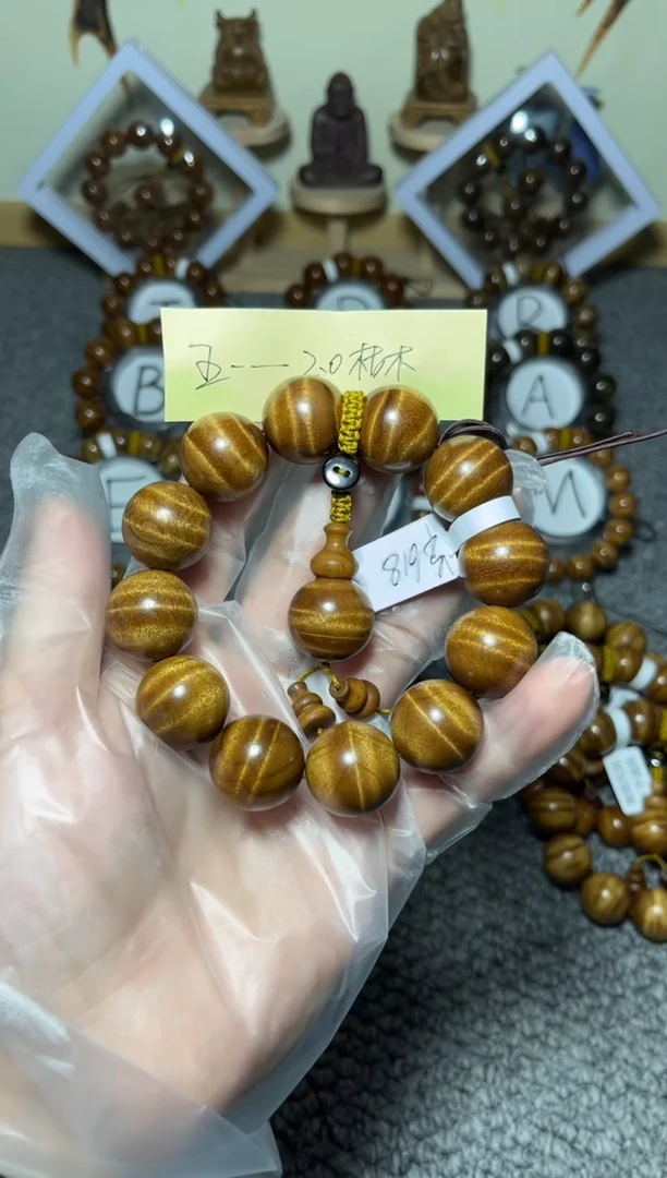 【闪购商品】楠木（金丝楠）手串/手链小叶桢楠枯木2.0