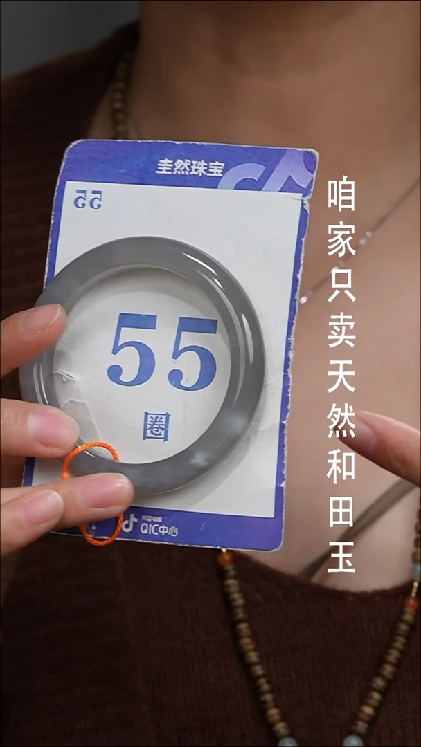 未镶嵌手镯和田玉114