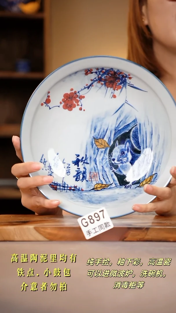 其他G897陶然集器瓷器