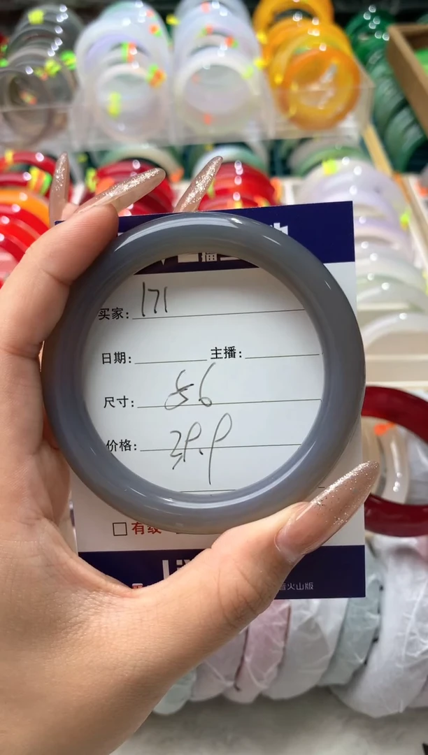 【闪购商品】玛瑙/玉髓手镯未镶嵌171
