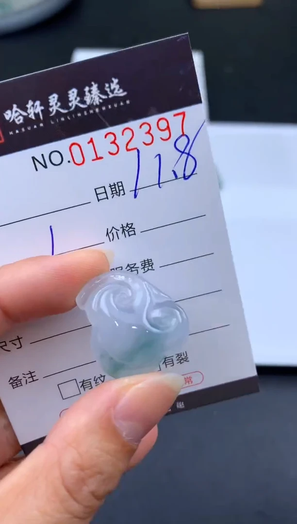 吊坠(不含链)未镶嵌翡翠哈轩  挂件1