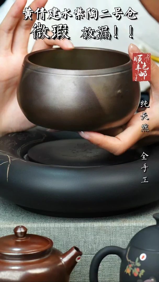壶黄倩建水紫陶微瑕 112