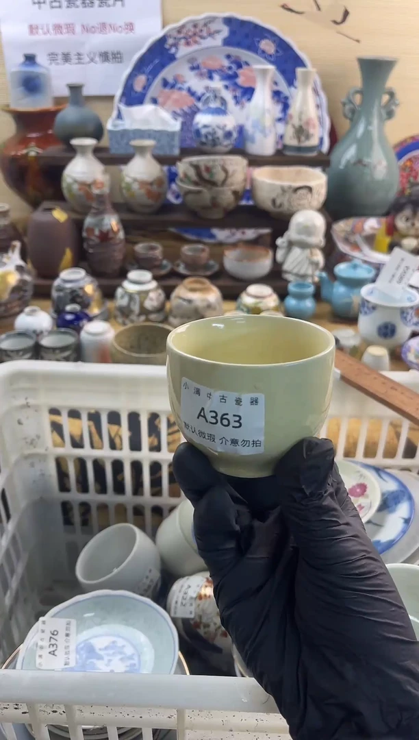 瓷片默认瑕疵满20包邮，除运输破损外NO退NO换