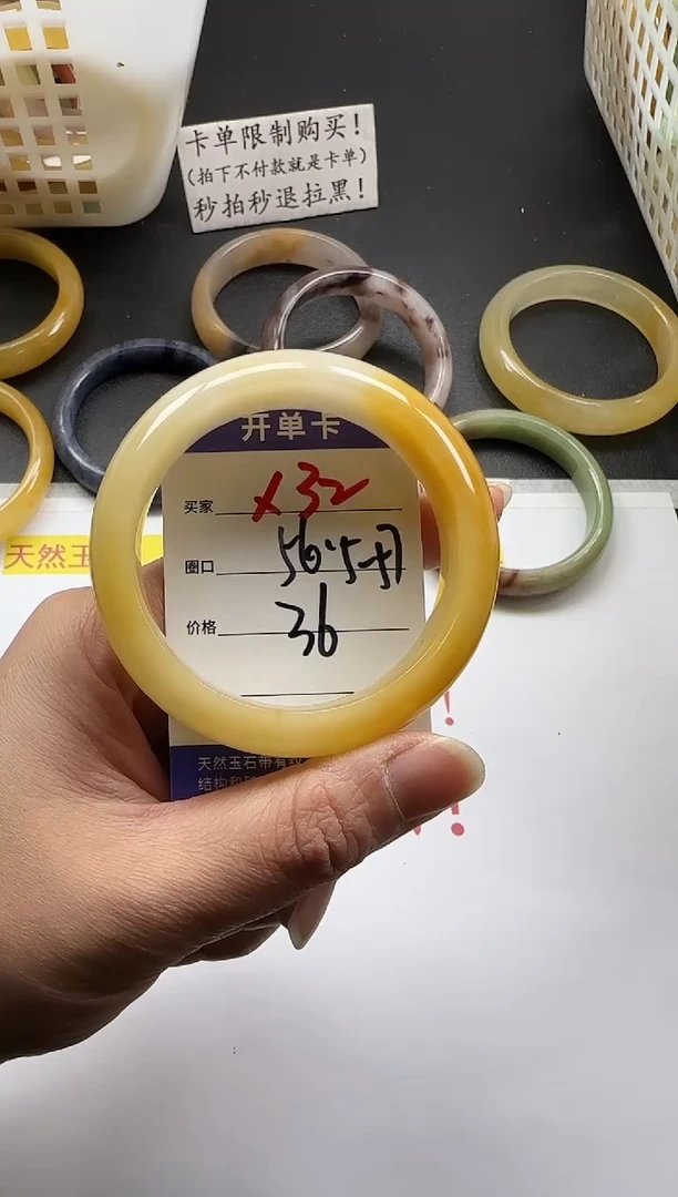 未镶嵌手镯石英质玉32