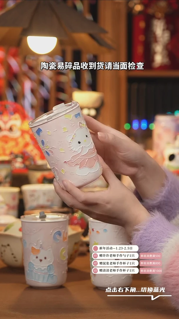 【闪购商品】杯子C049创意手绘陶瓷水杯