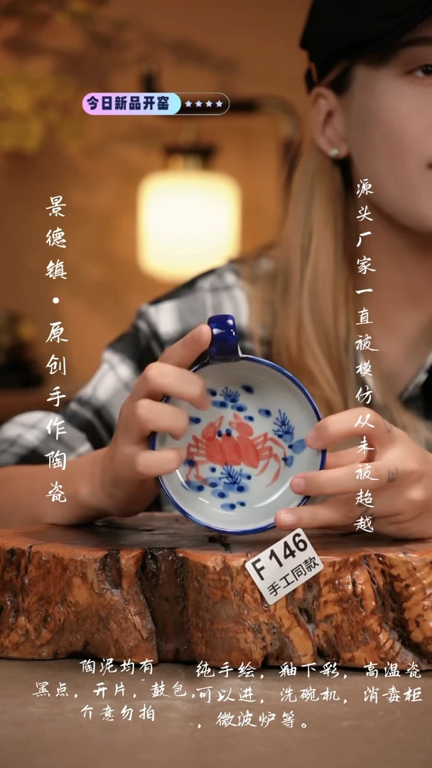 其他F146新十二器瓷器