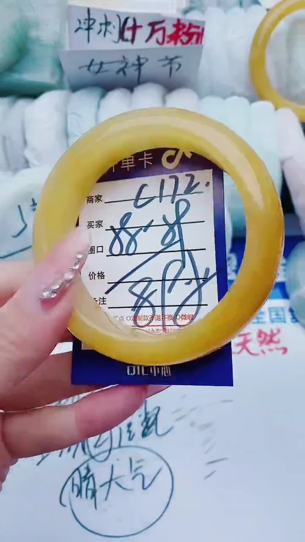 【闪购商品】石英质玉手镯未镶嵌C172+58-59