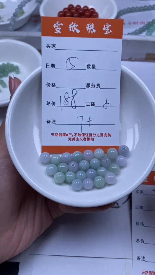 翡翠未镶嵌颈饰雪欣散珠定制diy