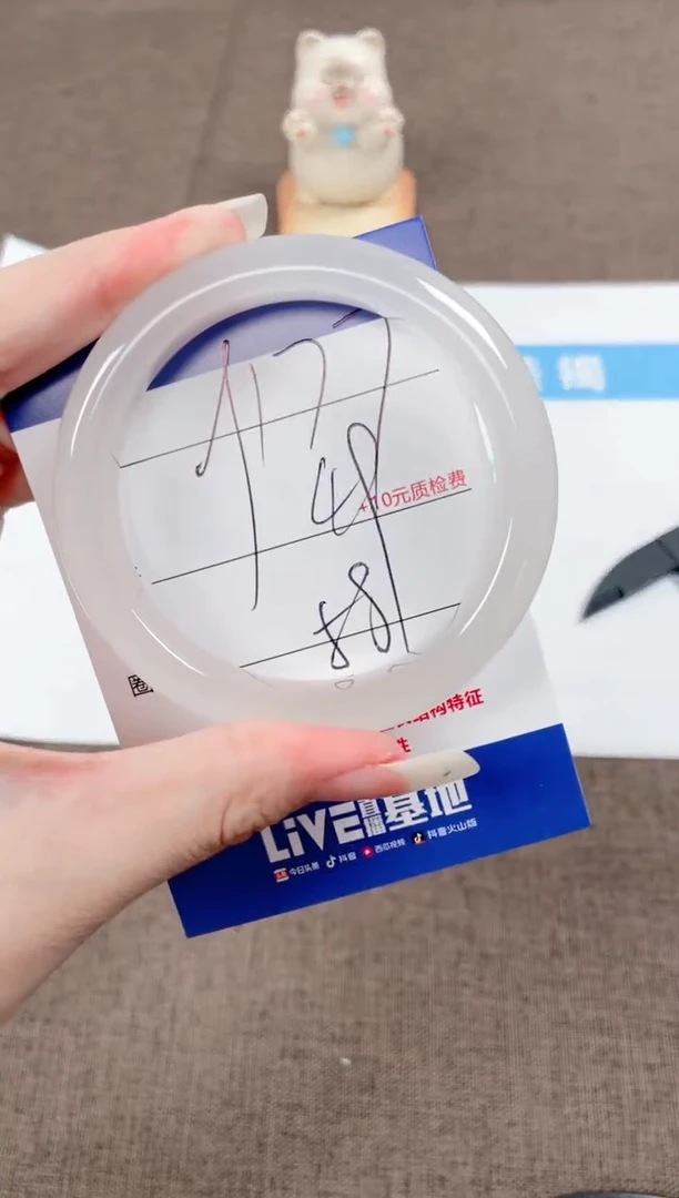 未镶嵌手镯石英质玉177-58