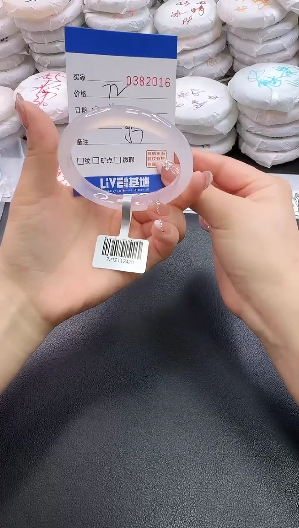 手镯玛瑙/玉髓未镶嵌2016