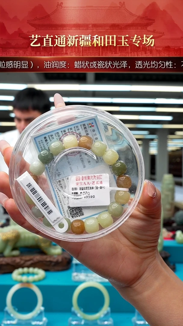 未镶嵌和田玉挂件L****?闪购多宝老型11*12mm