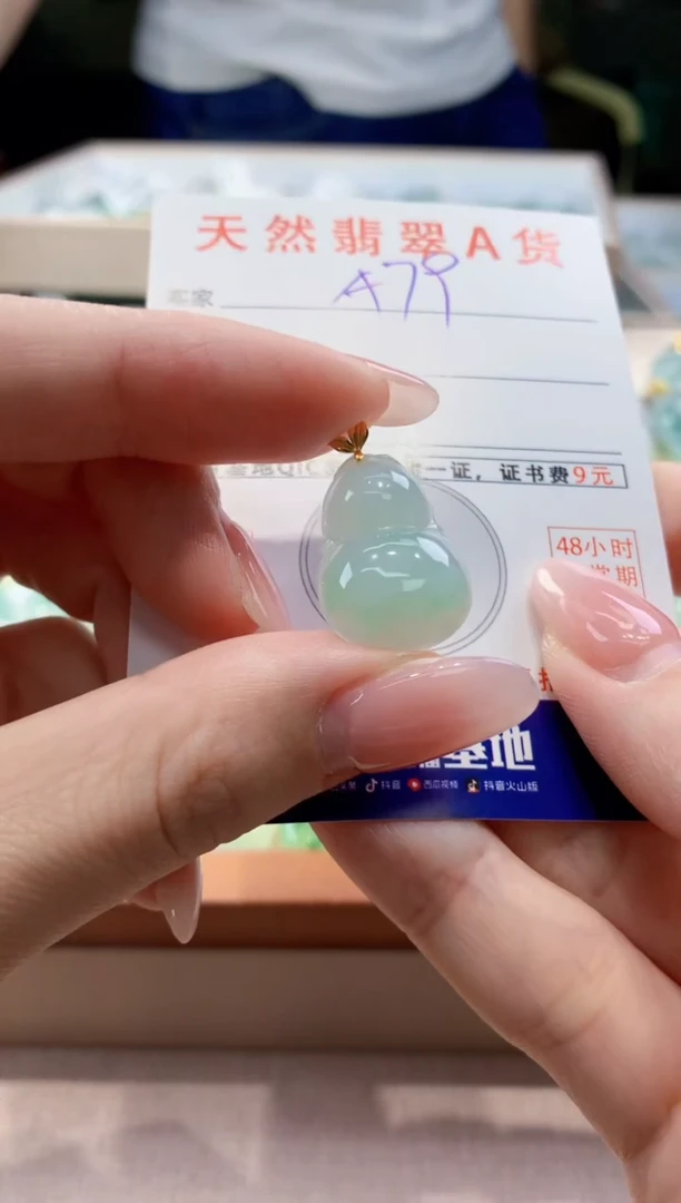 颈饰18K金镶嵌翡翠天然缅甸a货翡翠