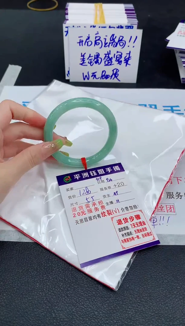 未镶嵌手镯翡翠11111111