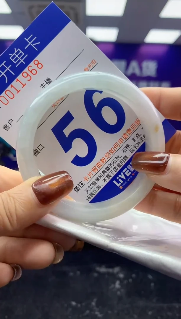 未镶嵌手镯翡翠AAAAAAAAAAAA