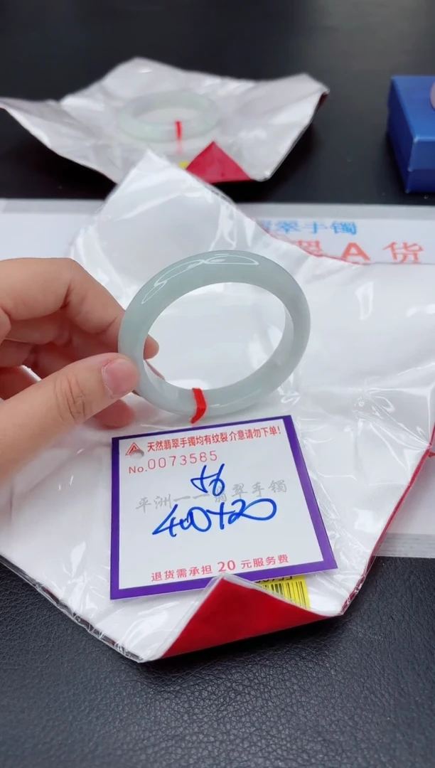 翡翠手镯未镶嵌1